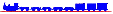 Return to Swedish state railways, table of content